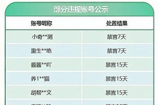 188金宝搏app更新不了截图0